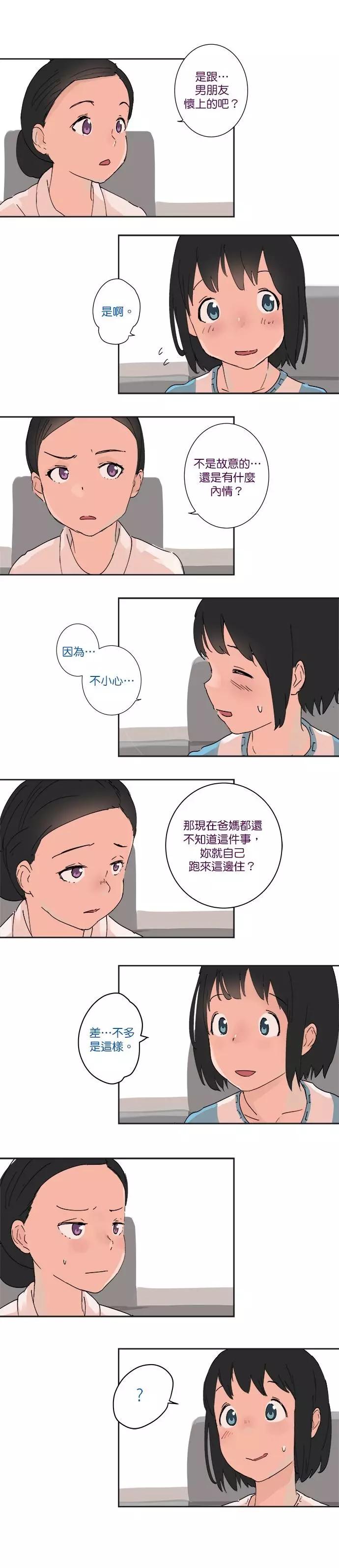 第15话8