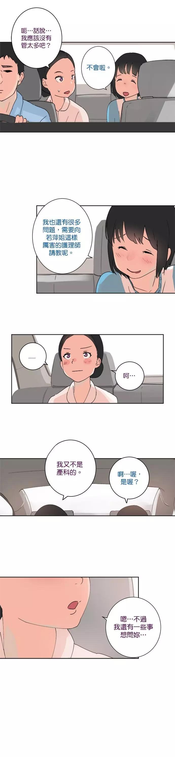 第15话9
