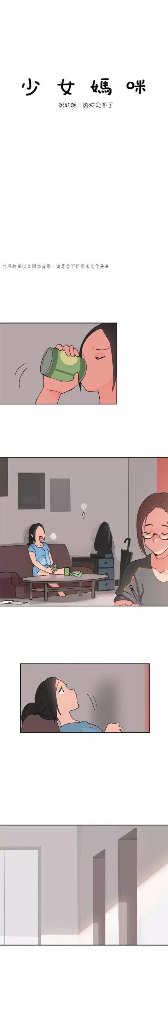 第45话0