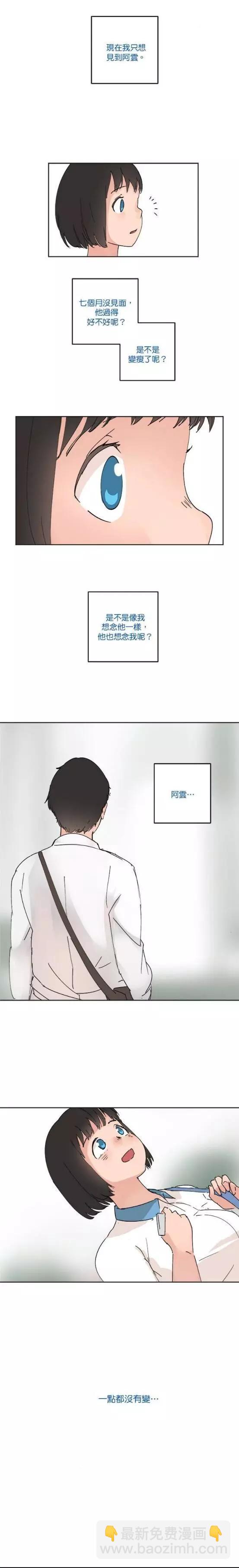 第45话10
