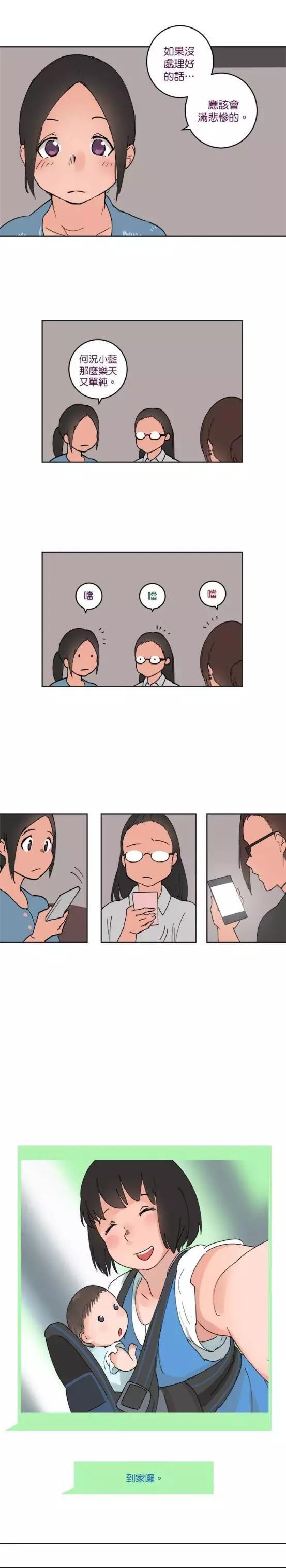 第45话4
