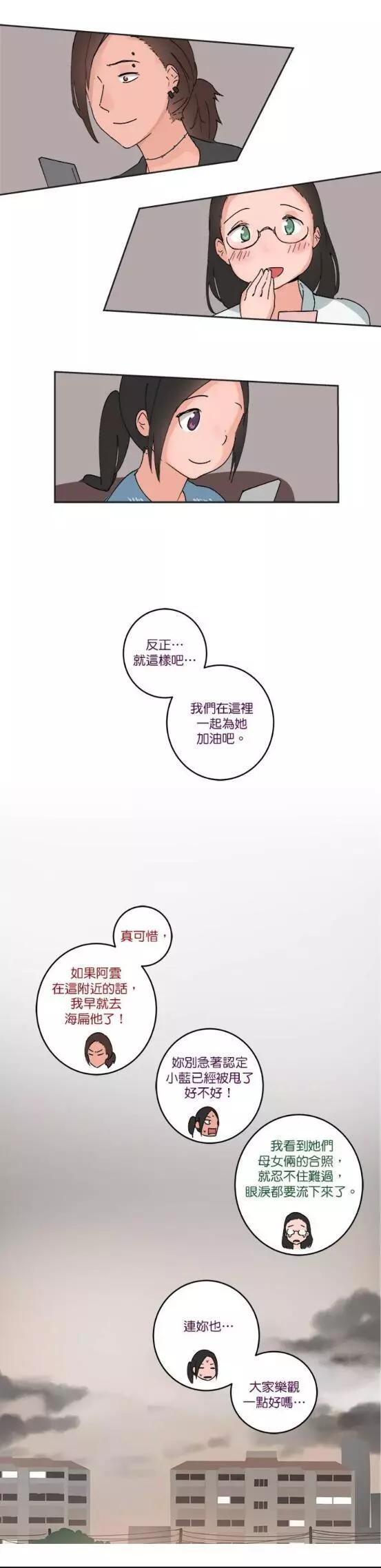 第45话5