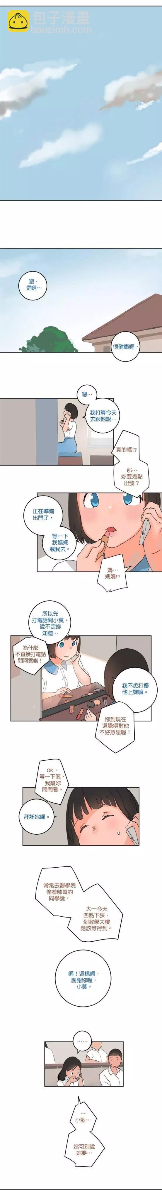 第45话6