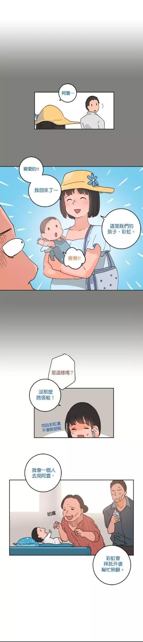 第45话7