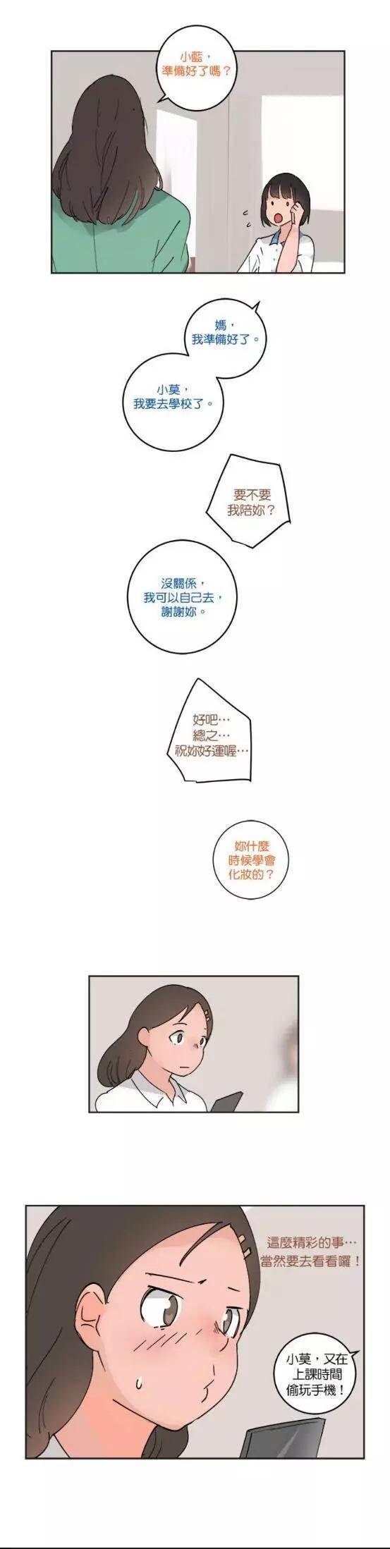 第45话8