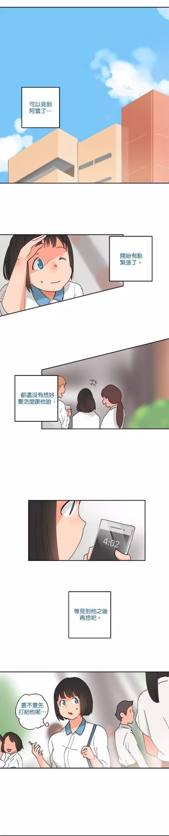 第45话9