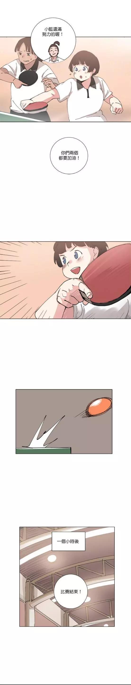 第75话10