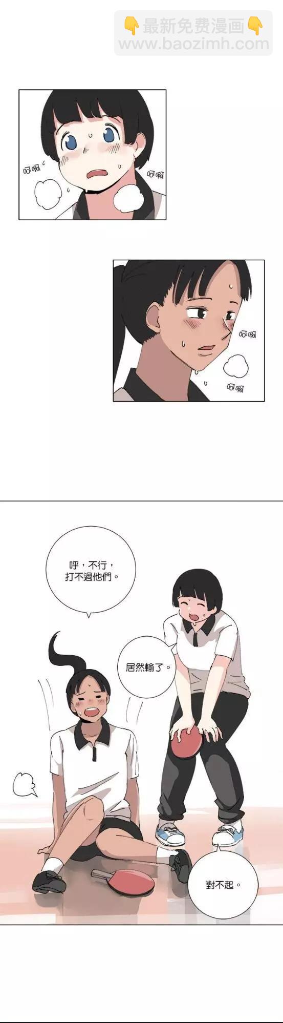 第75话11