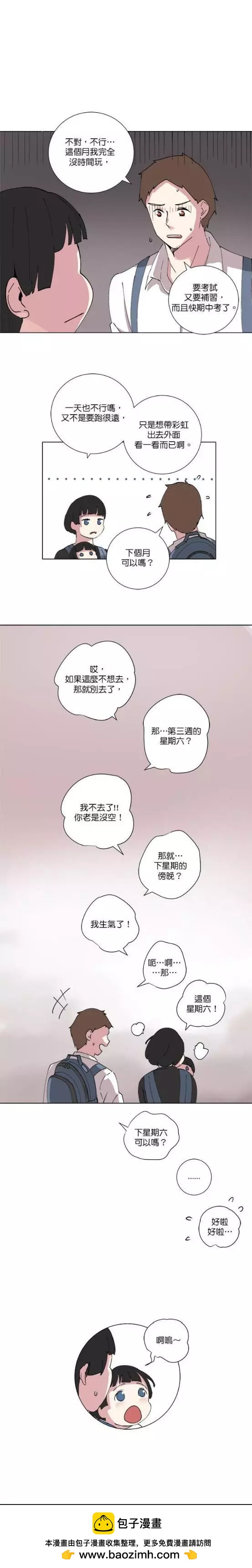 第75话16