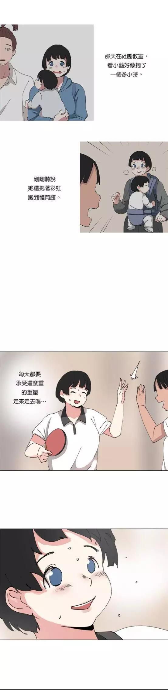 第75话2