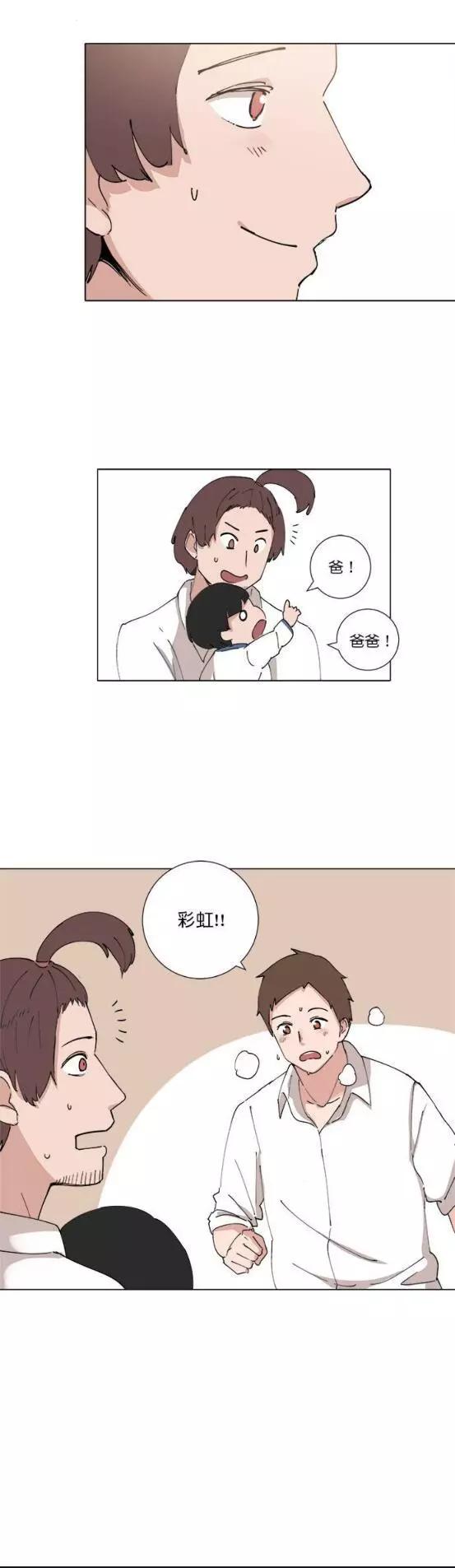 第75话3