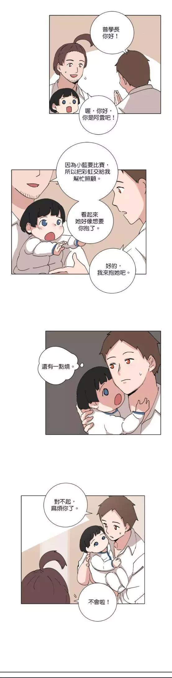 第75话5