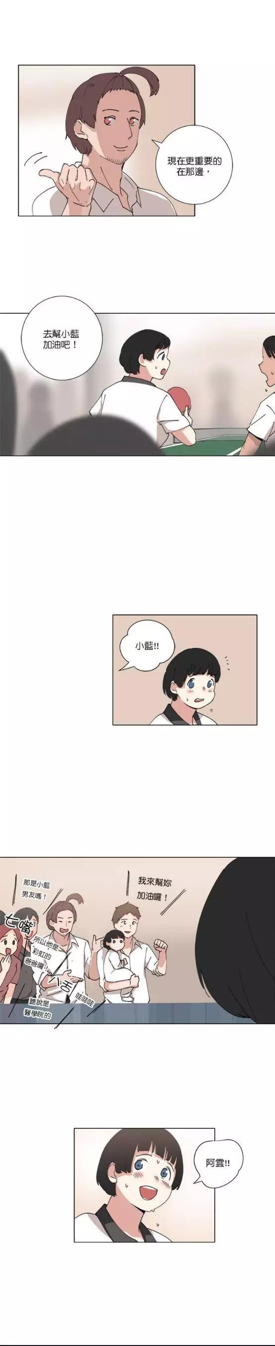第75话6
