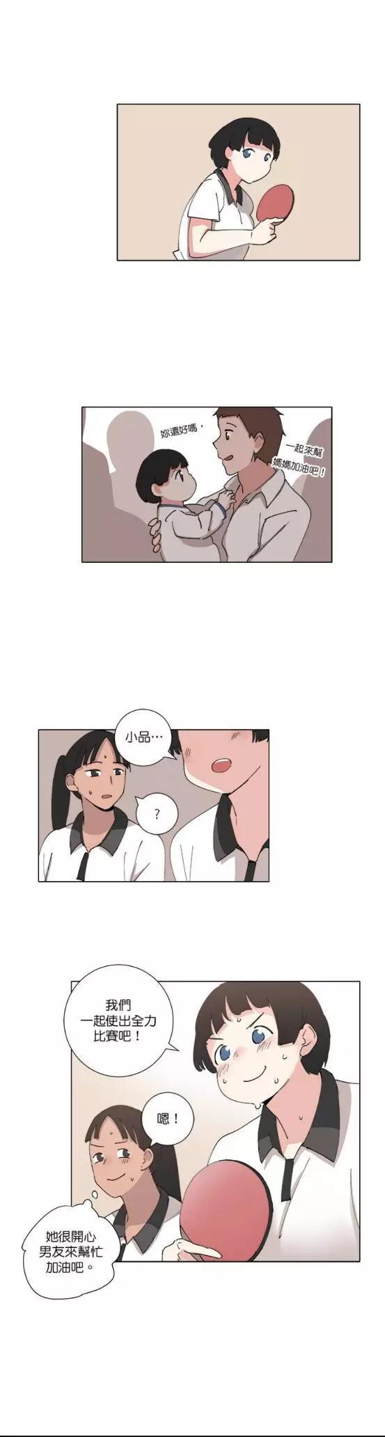 第75话8