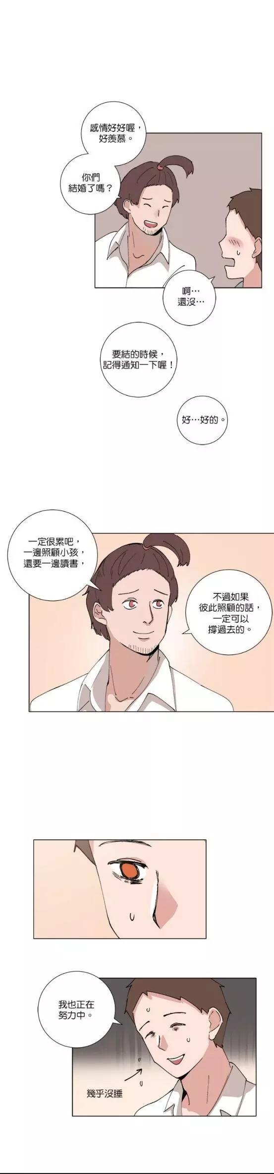 第75话9