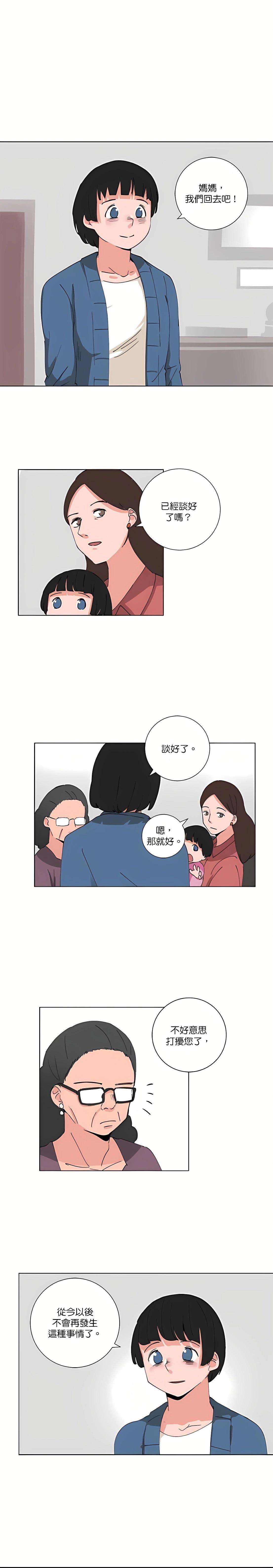 第89话0
