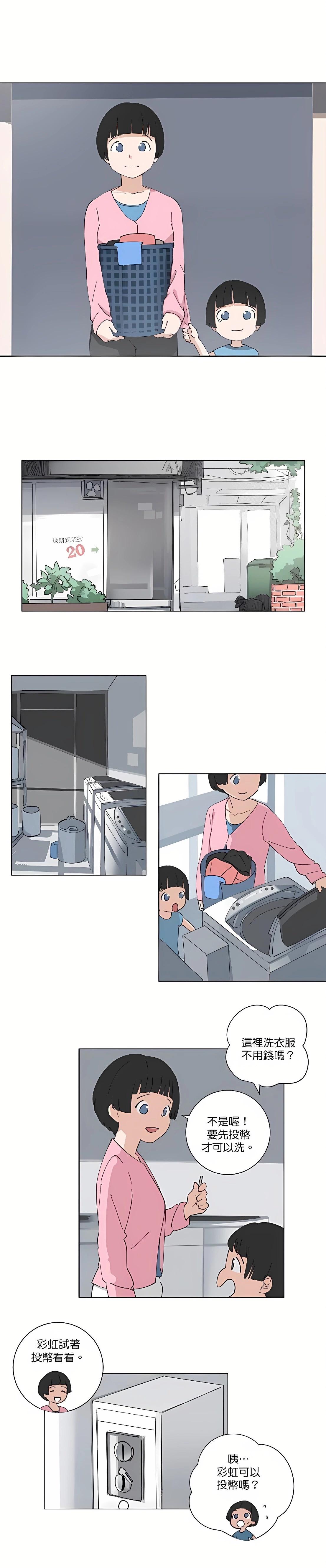 第99话3