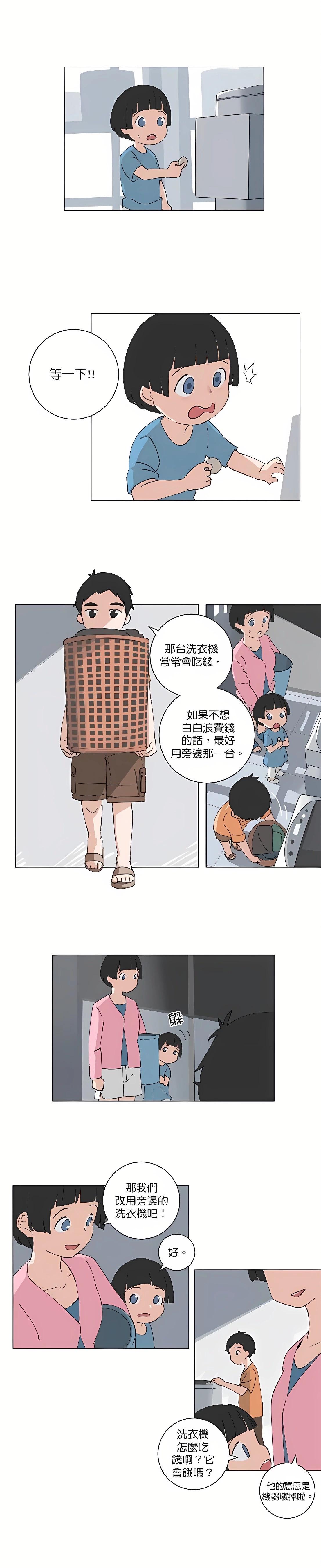 第99话4