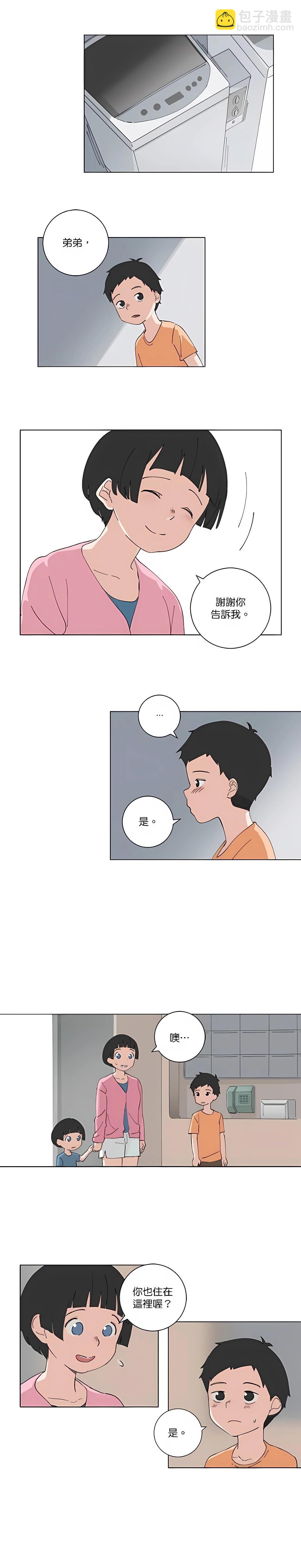 第99话5