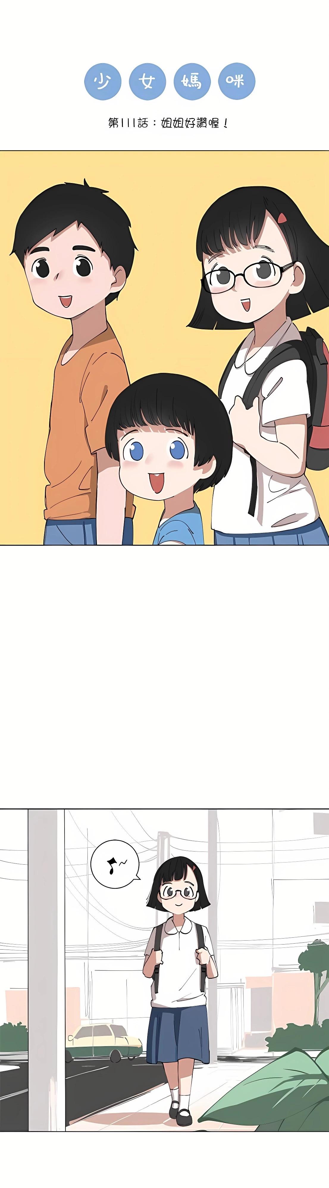 第111话0