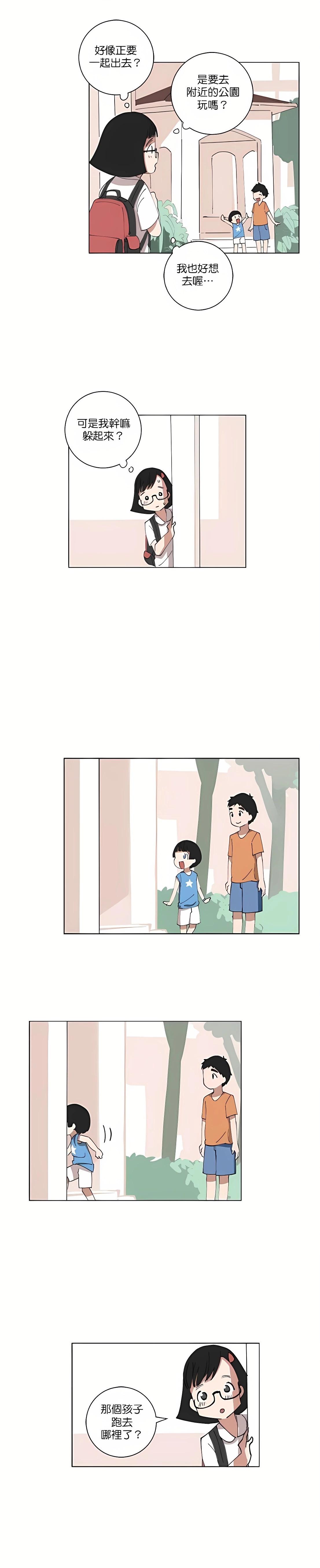 第111话2