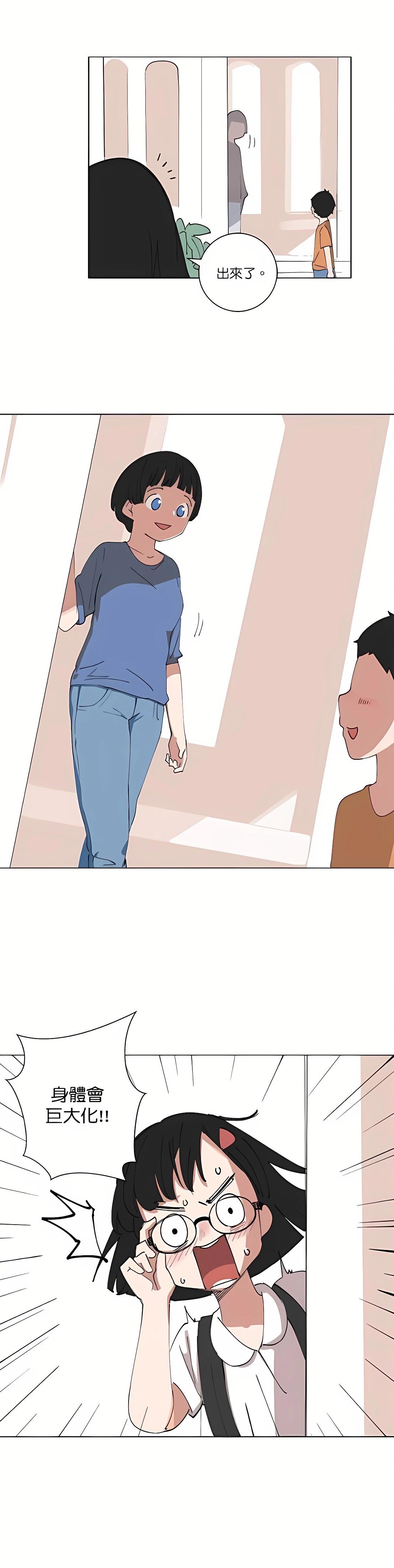 第111话3