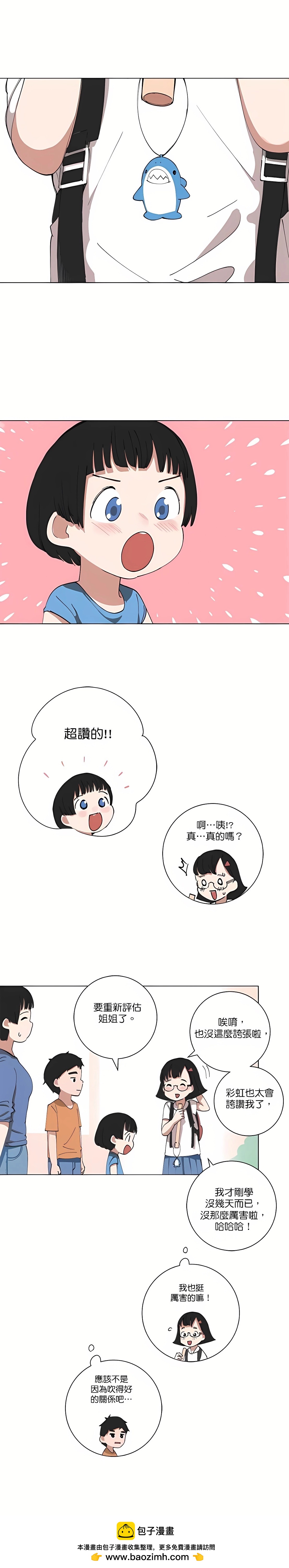 第111话9