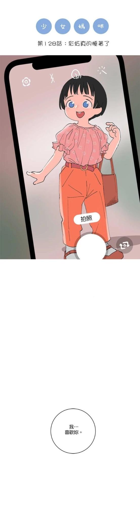 第128话0