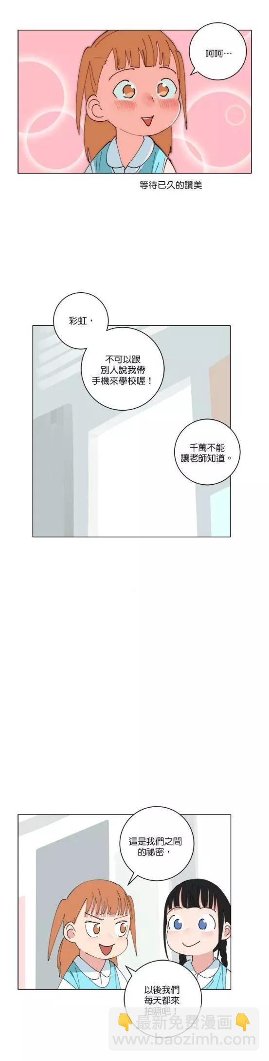 第150话9