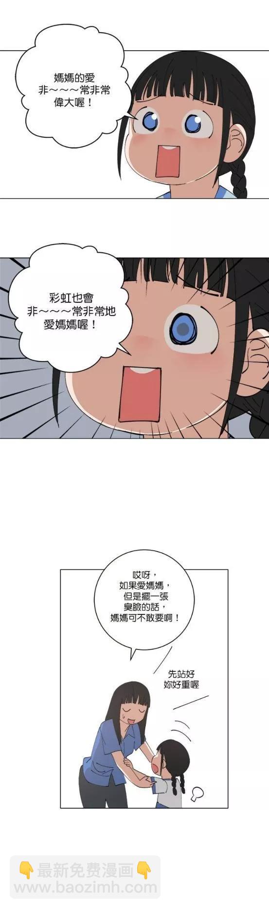 第151话10