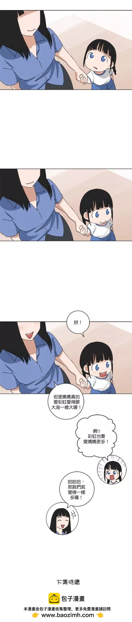 第151话12