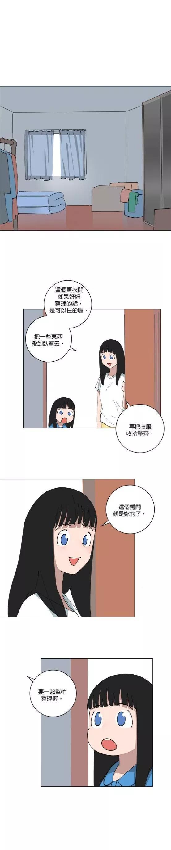 第154话3