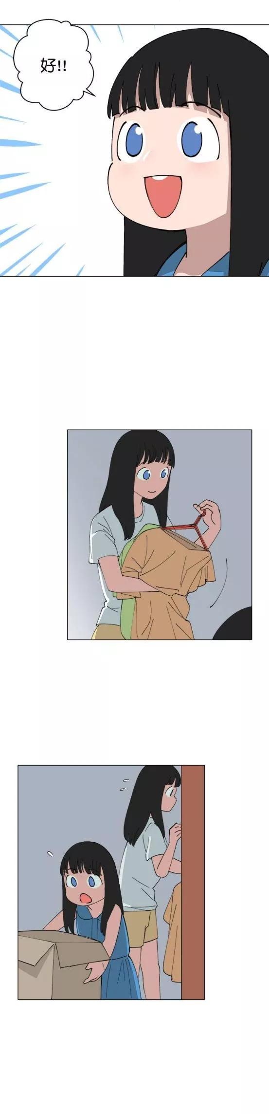 第154话4