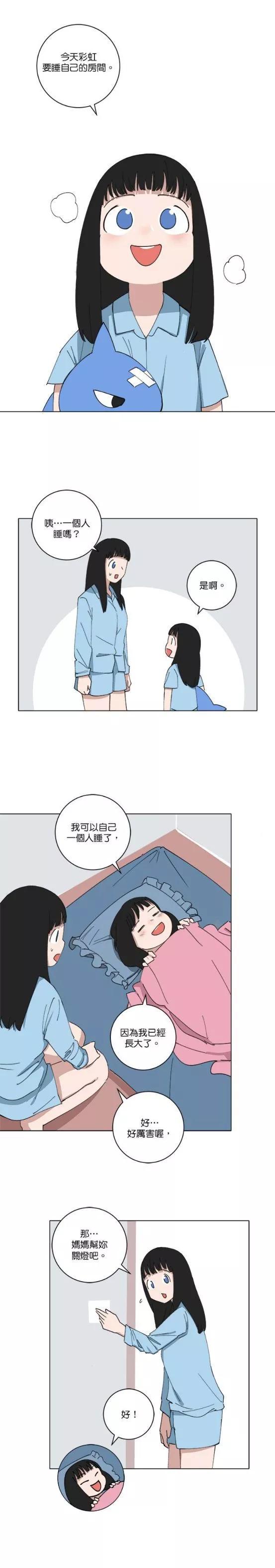 第154话7