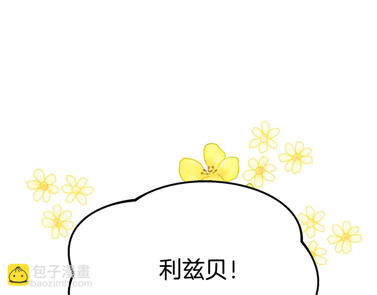 第5话 伤风败俗104
