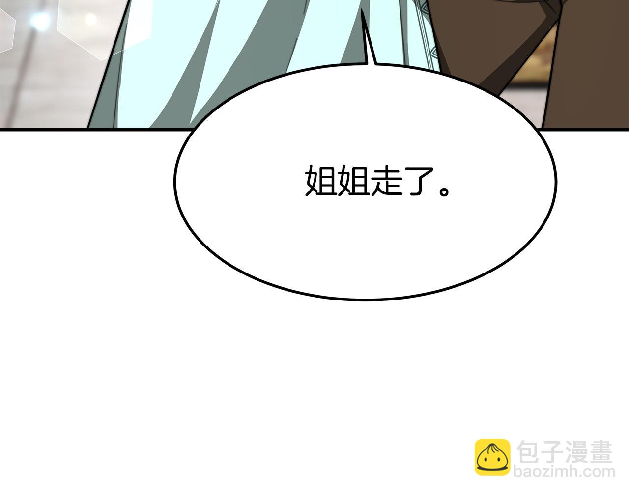 第5话 伤风败俗113