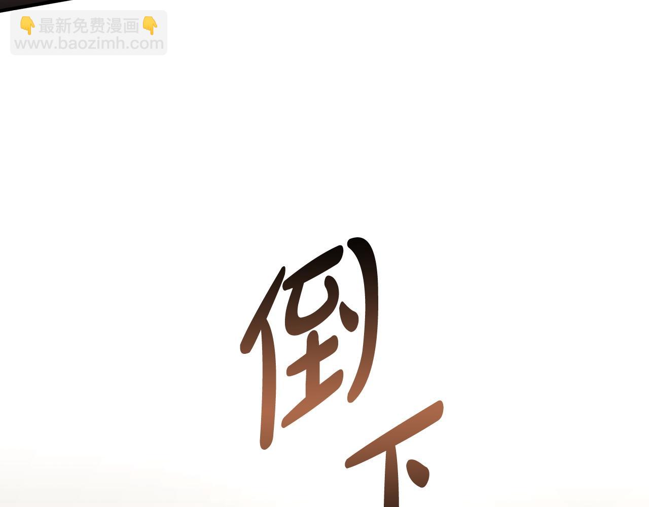 第5话 伤风败俗116