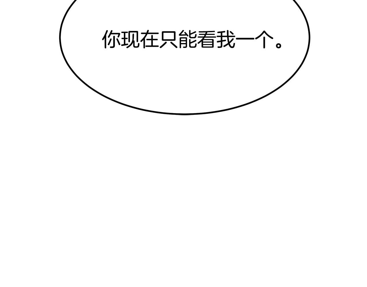 第5话 伤风败俗120