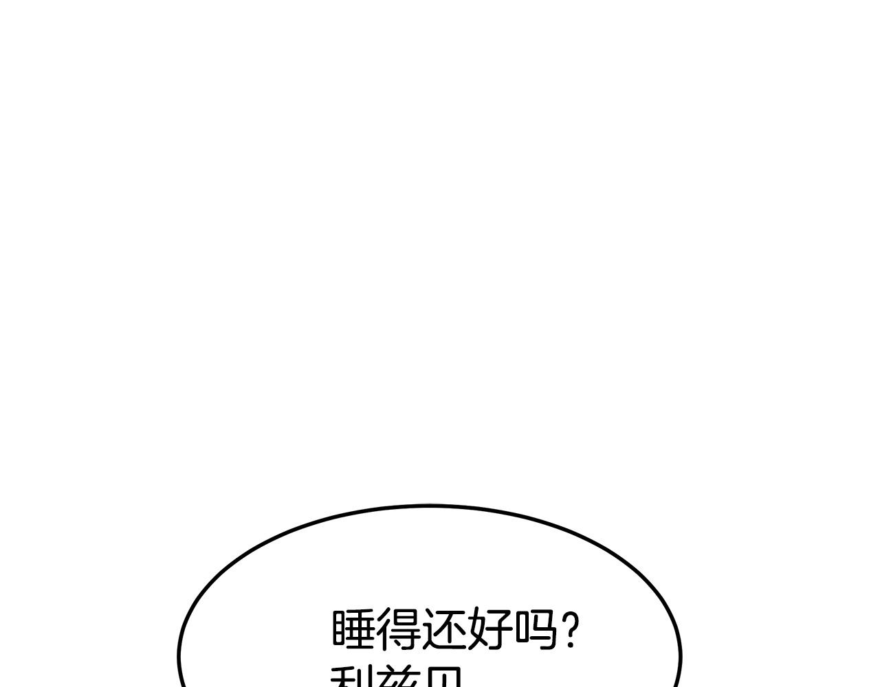 第5话 伤风败俗128