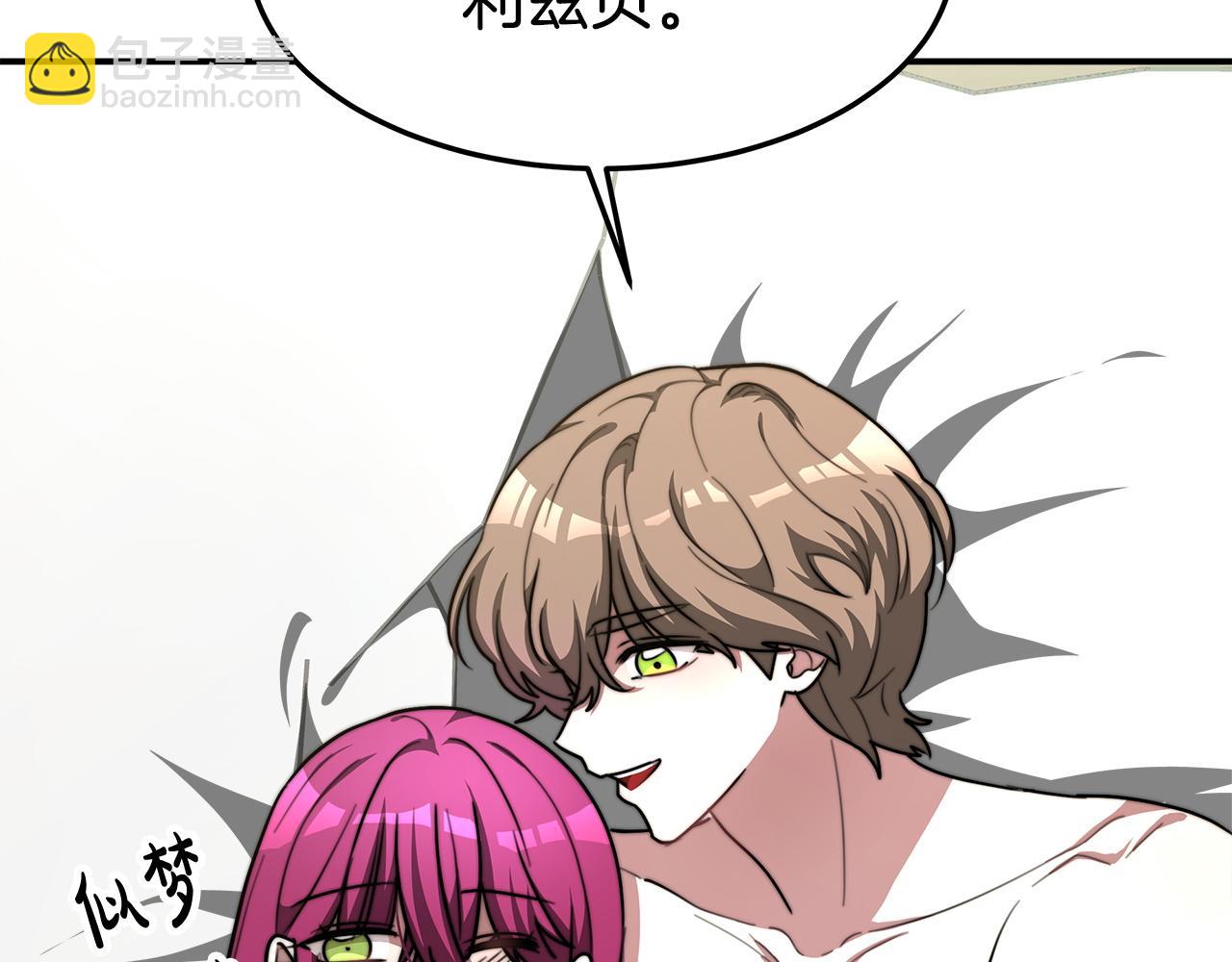 第5话 伤风败俗129