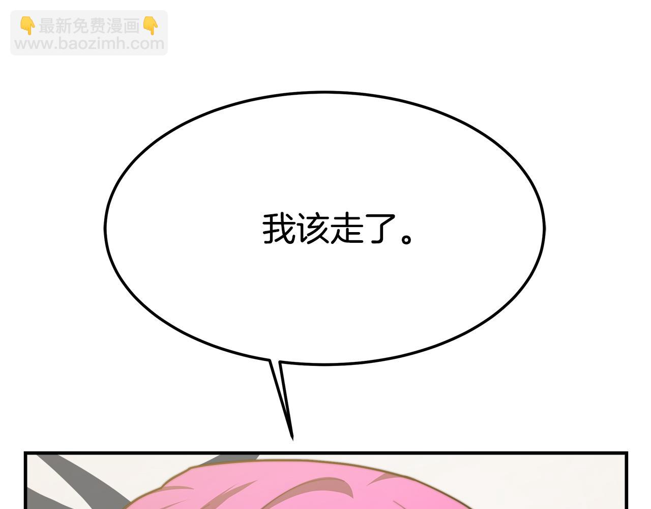 第5话 伤风败俗132
