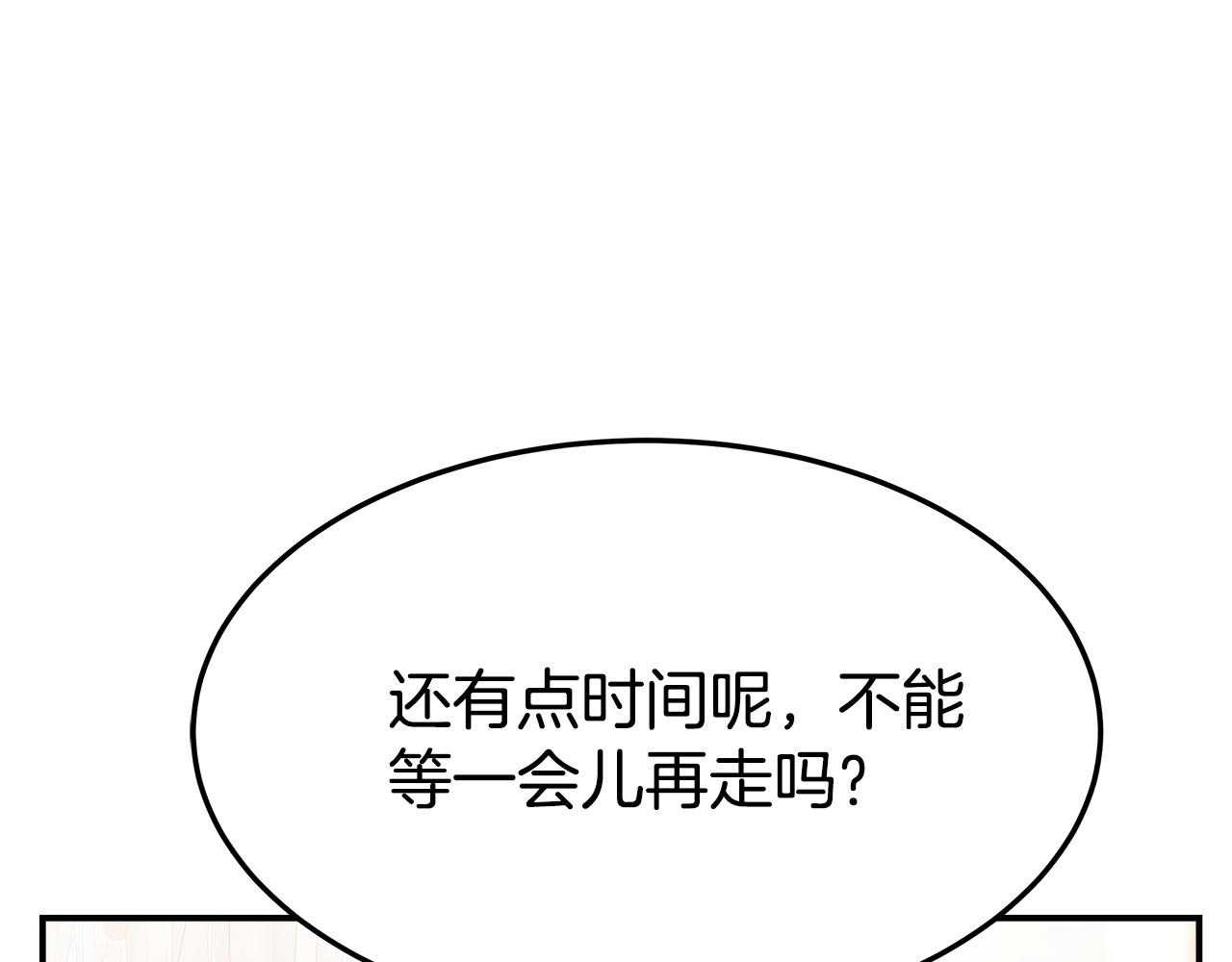 第5话 伤风败俗136