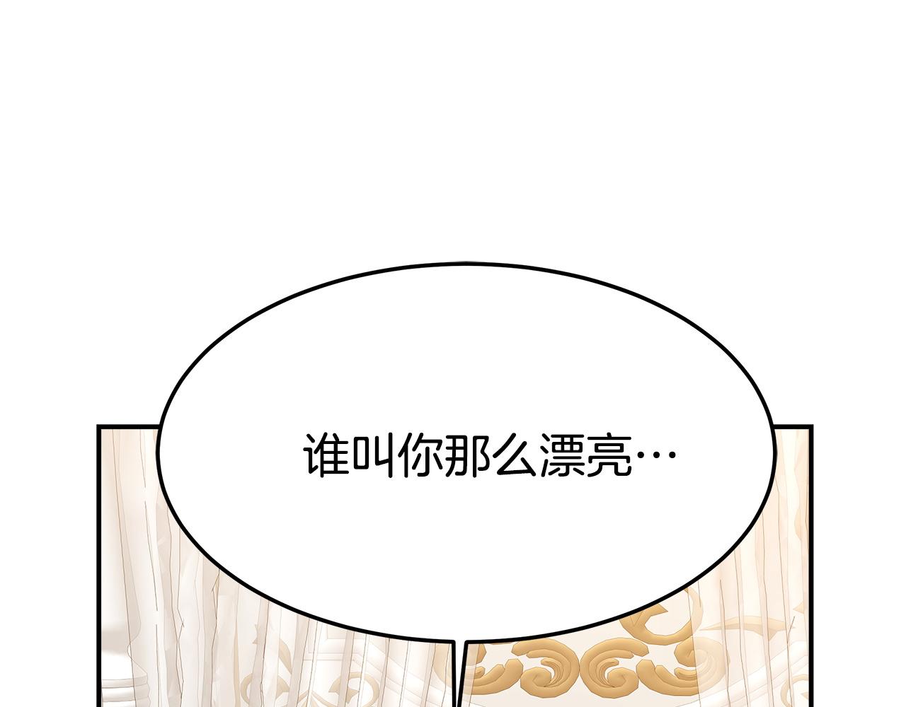 第5话 伤风败俗140