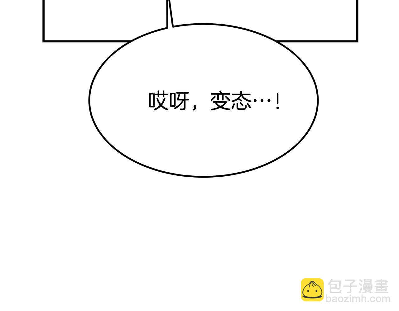 第5话 伤风败俗142