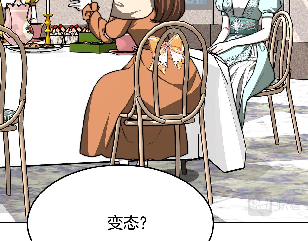 第5话 伤风败俗147