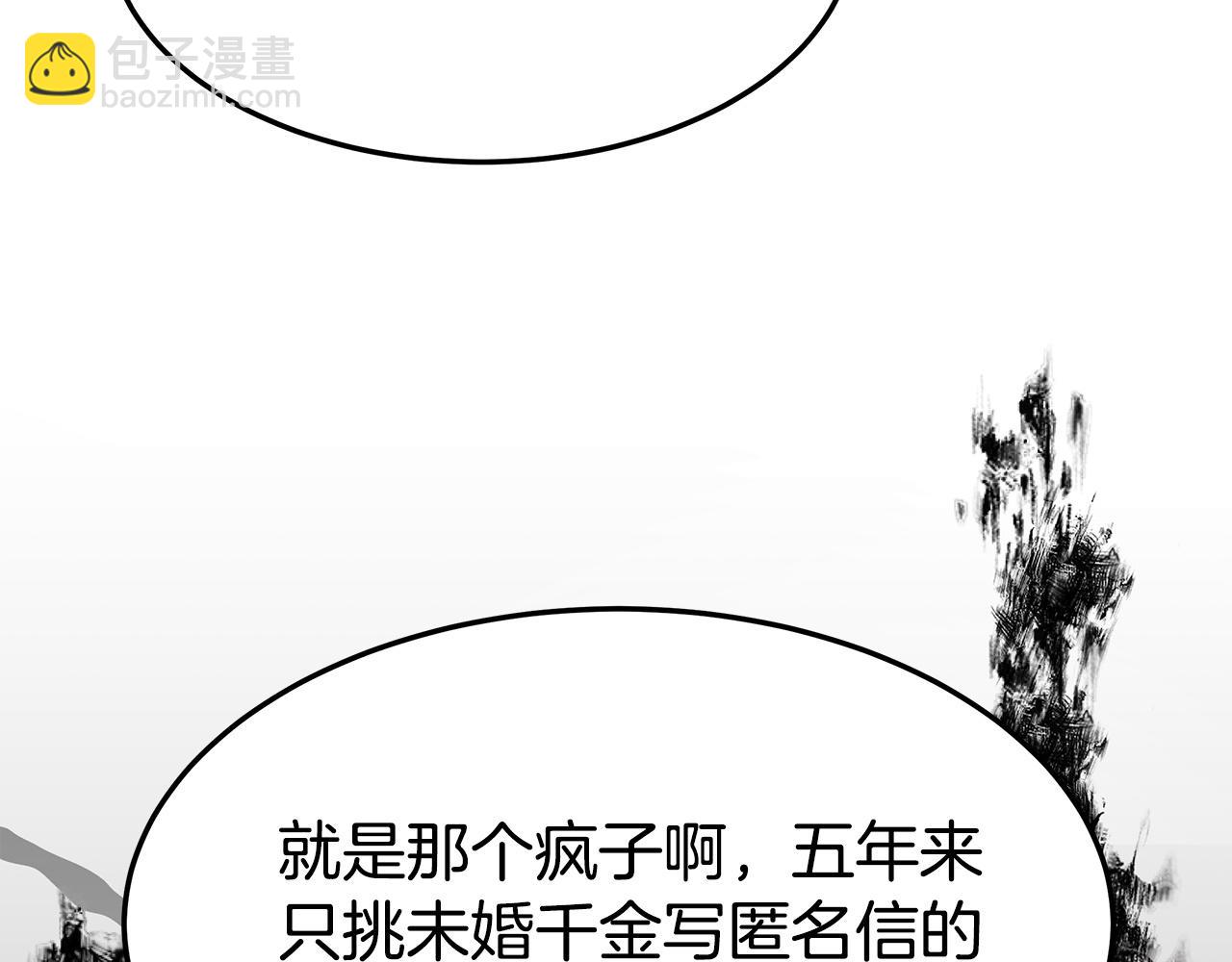 第5话 伤风败俗148
