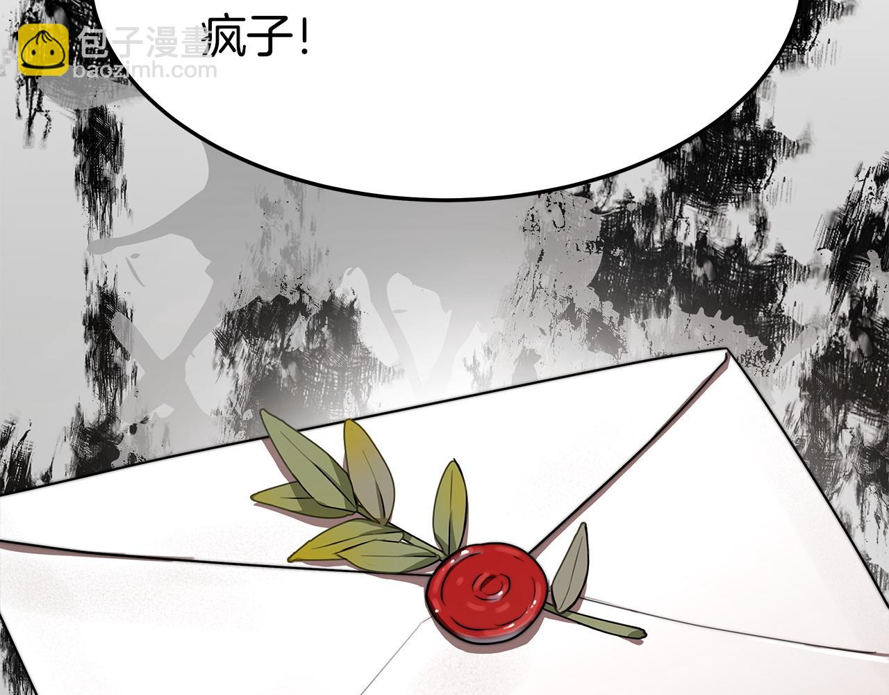 第5话 伤风败俗149