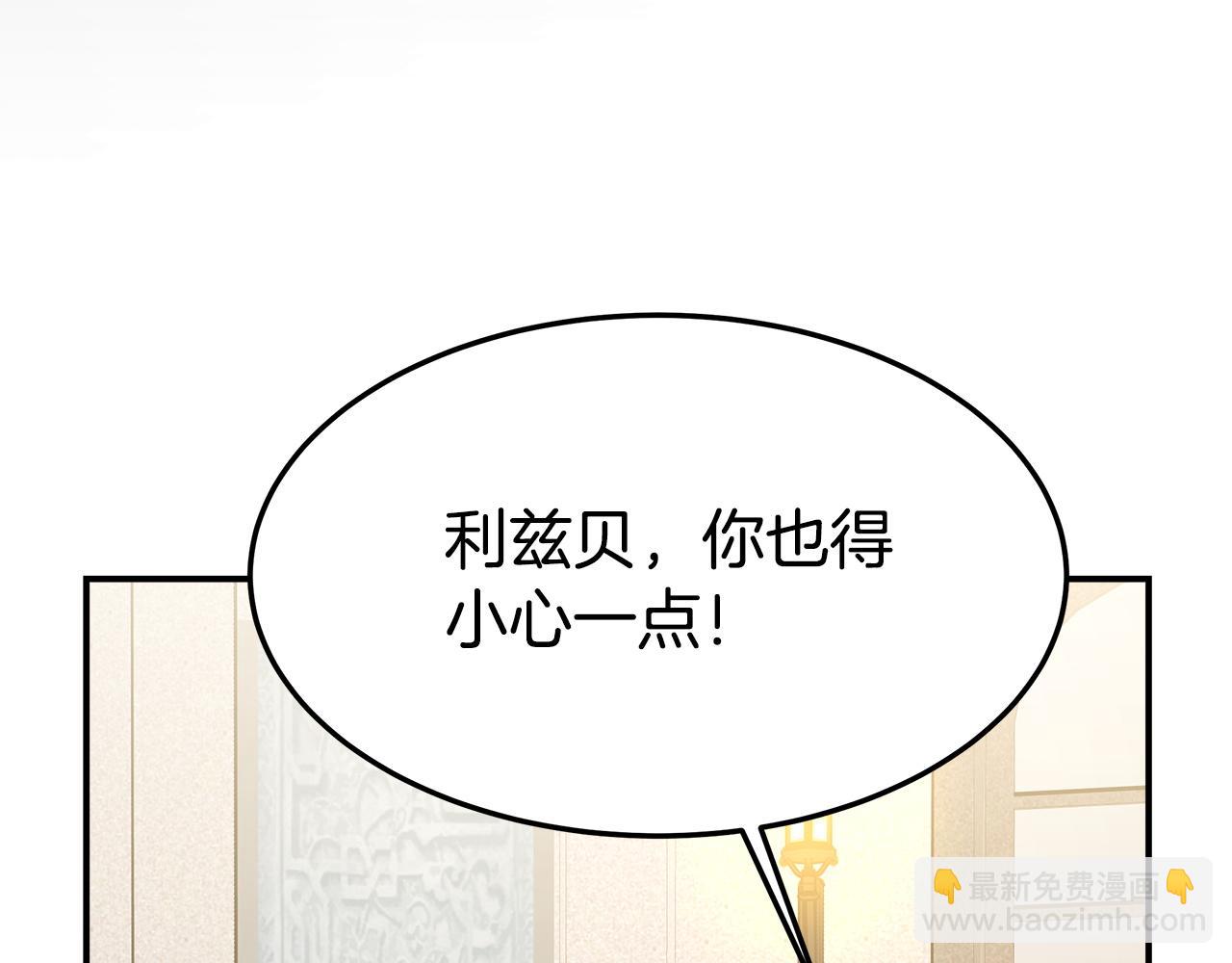 第5话 伤风败俗151