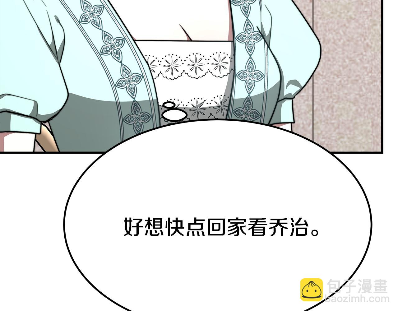 第5话 伤风败俗156