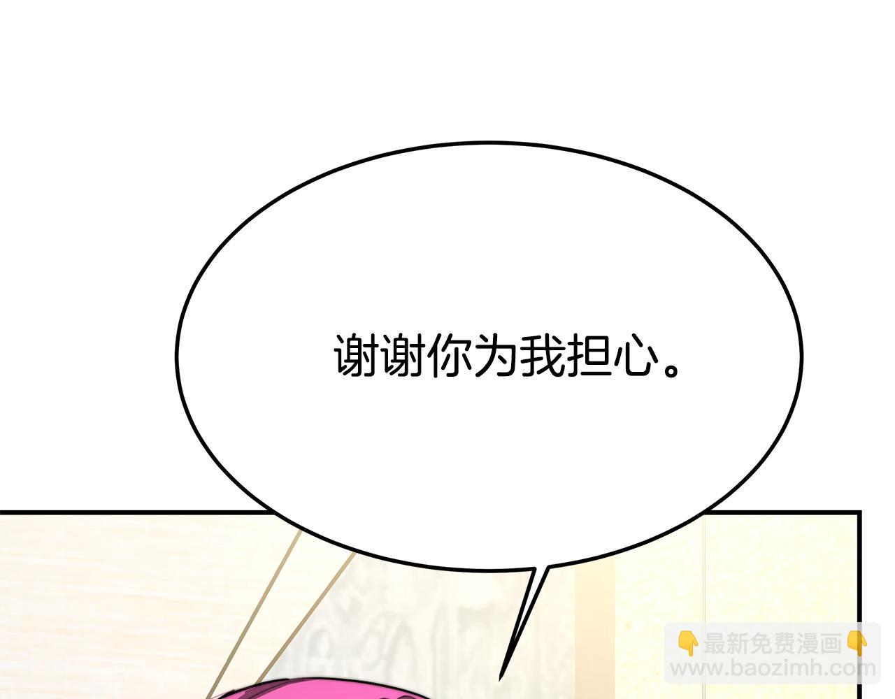 第5话 伤风败俗158